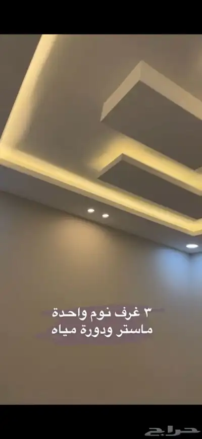 شقة ارضيه مع حوش للبيع كاش الجبيل الحي الاول المجاور الاول index