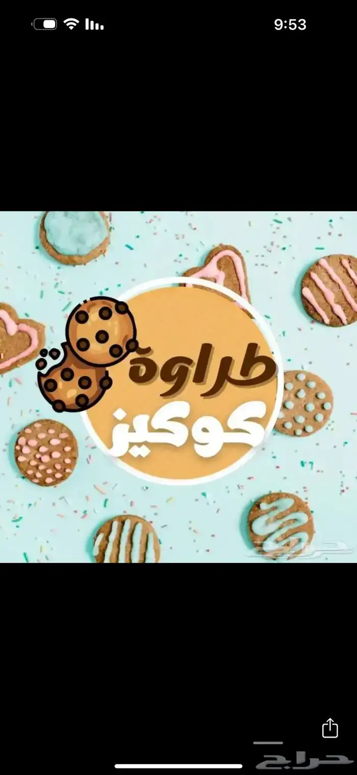 عرض لمدة اسبوع فقط تصميم شعار لوقو 50 ريال فقط 3