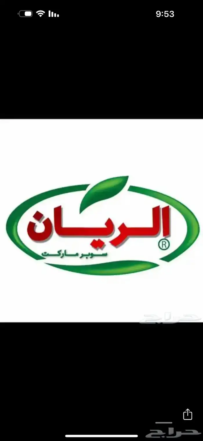 عرض لمدة اسبوع فقط تصميم شعار لوقو 50 ريال فقط 2