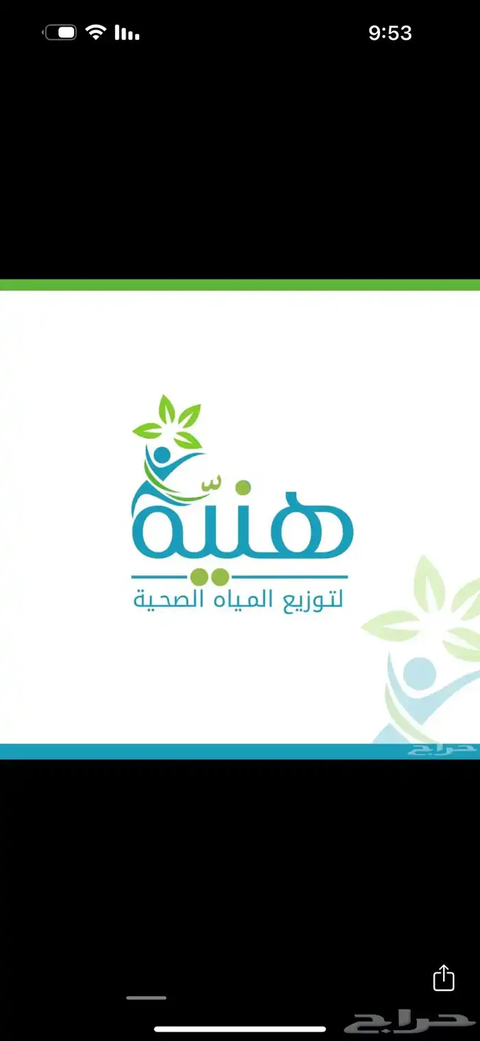 عرض لمدة اسبوع فقط تصميم شعار لوقو 50 ريال فقط 12