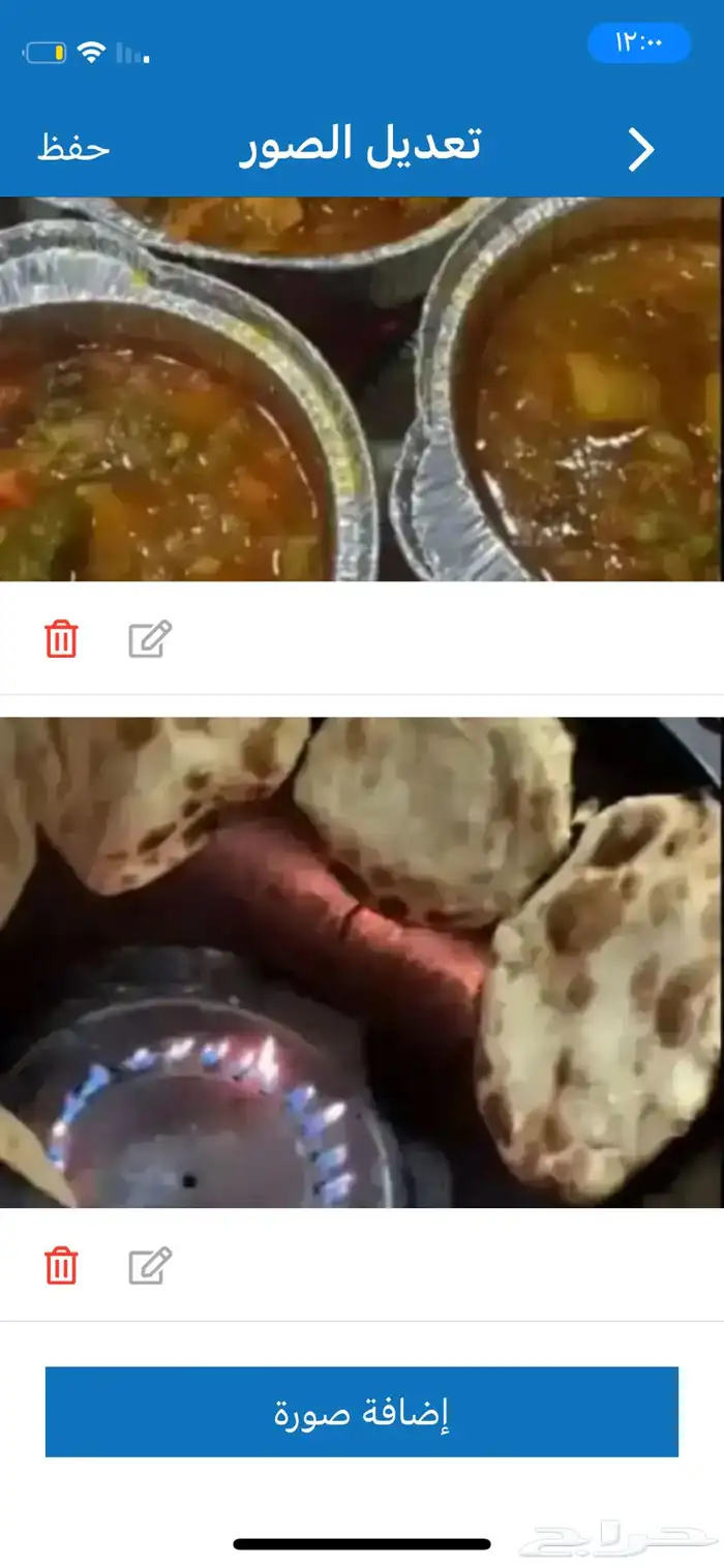 مرسه و عريكة جنوبيه وأكلات 1