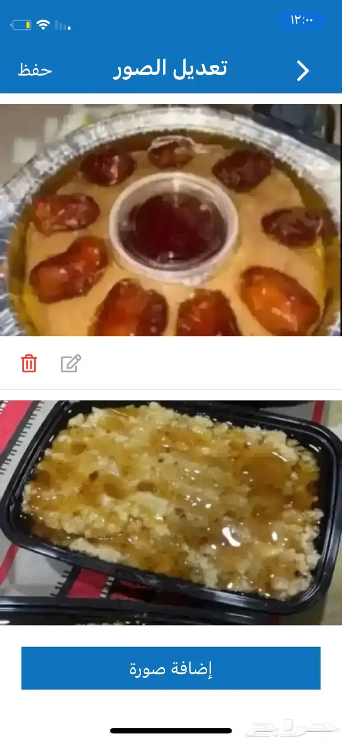 مرسه و عريكة جنوبيه وأكلات 0