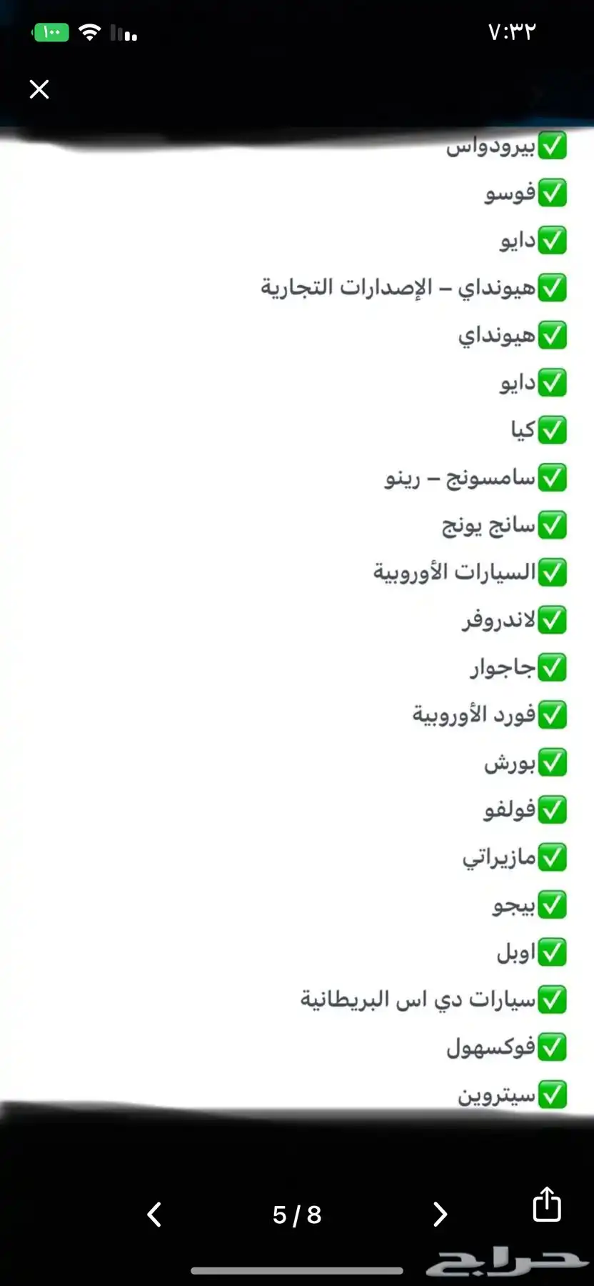 مهندس سيارة   قطع برمجيات جميع السيارات 4