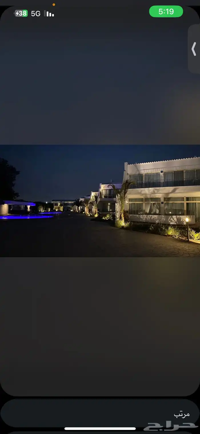 كباين شاليه سيال 7