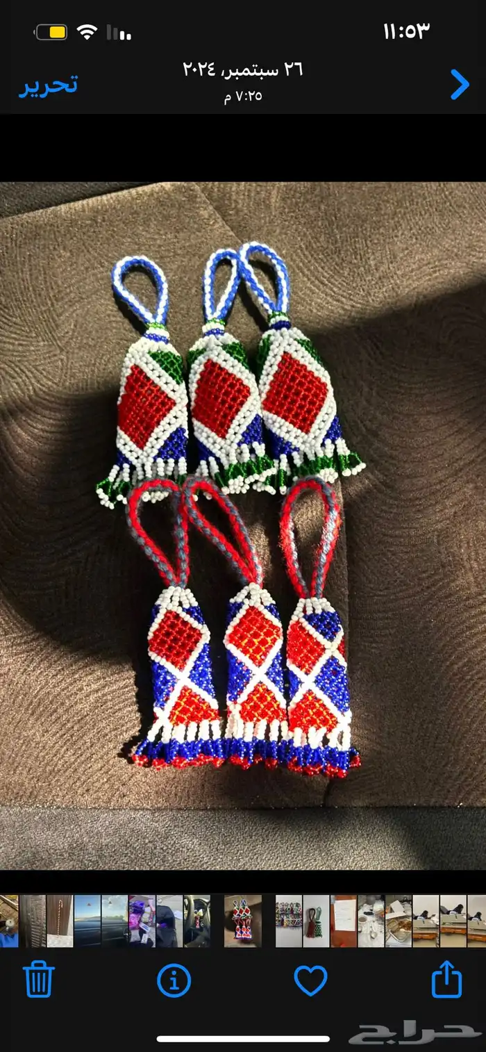 شغل يدوي بالخرز 2