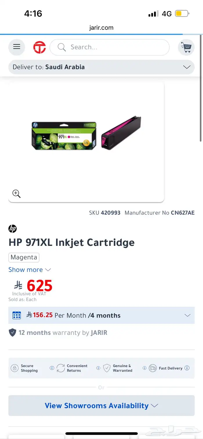 حبر طابعة hp 2