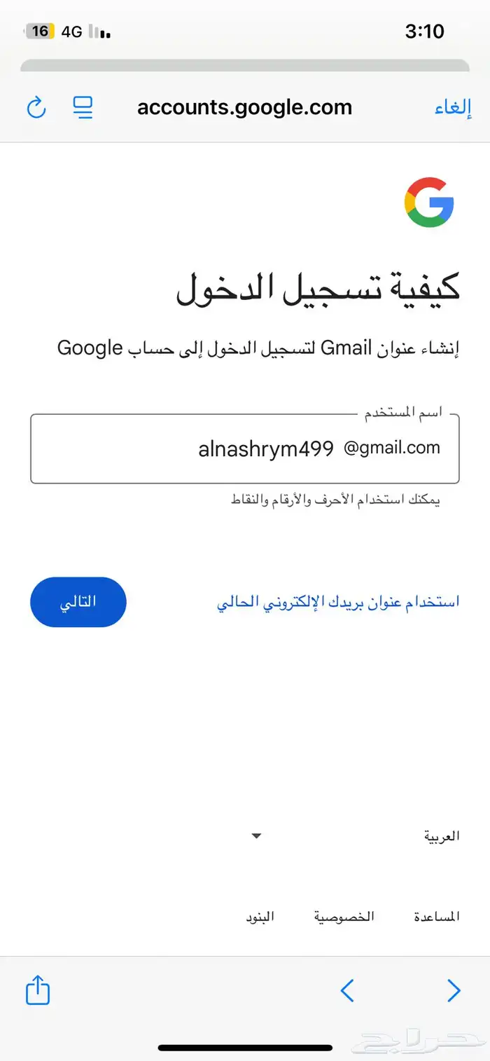 بكسات البنات 62