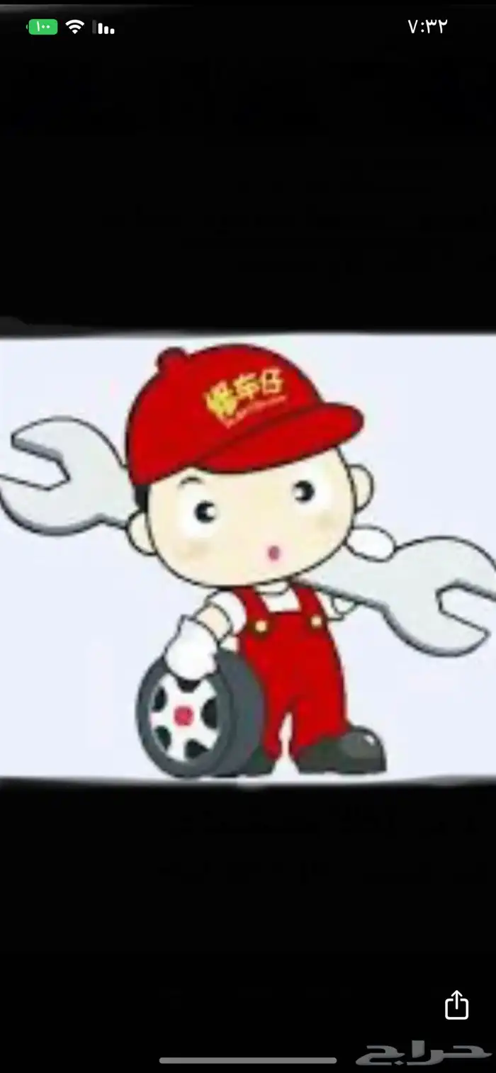 قطع غيار جميع السيارات صيانة برمجيات 1