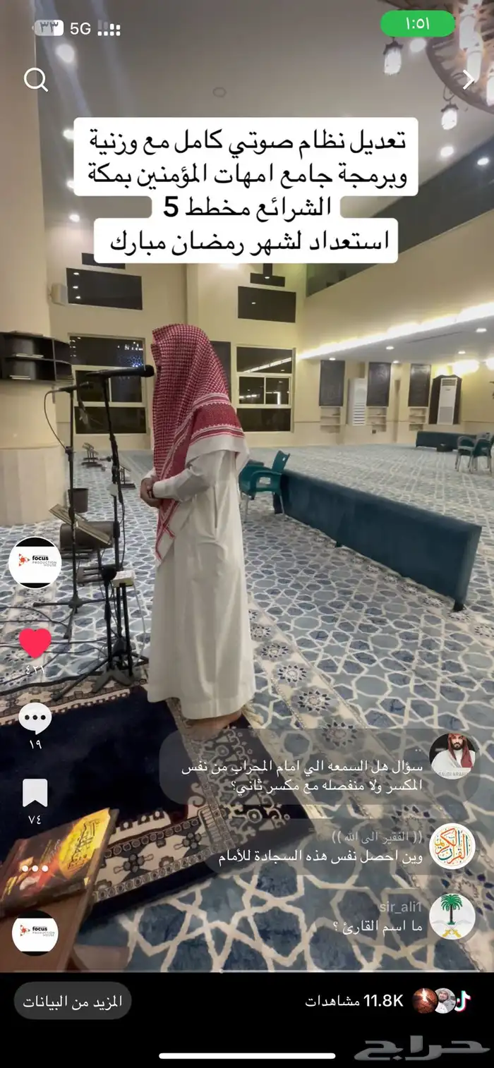 مهندس صوتيات مساجدوتركيب نظام صوتي منى وعرفة 9