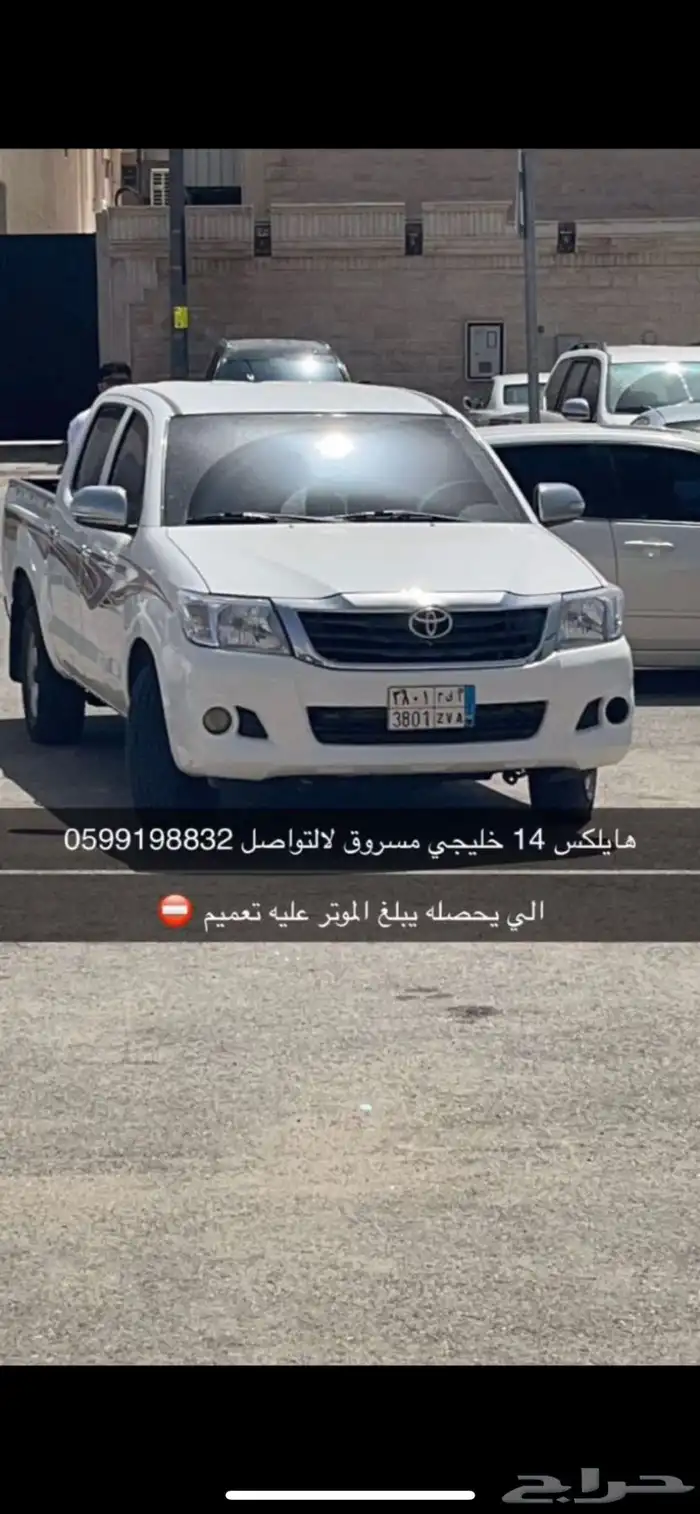 هايلوكس 2014 1