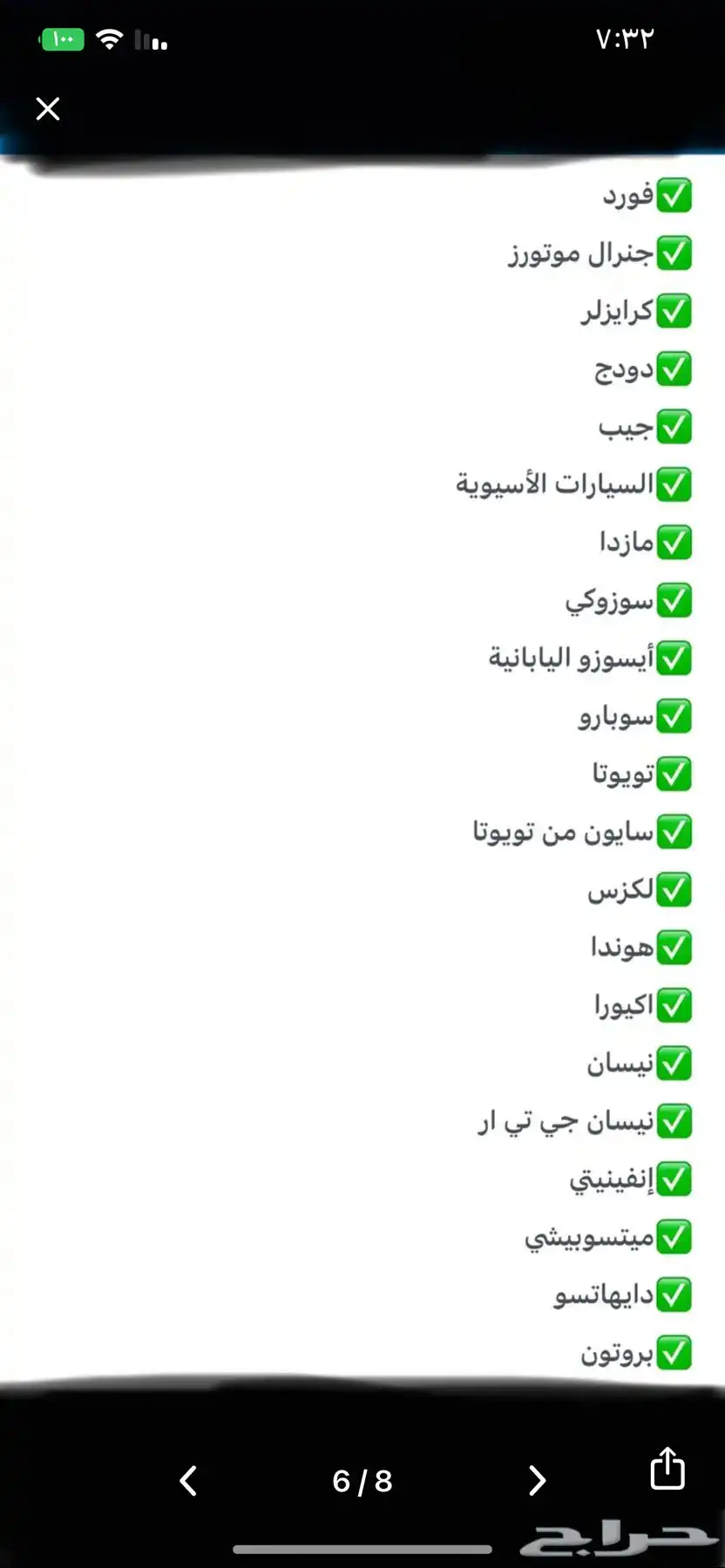 مهندس سيارة   قطع برمجيات جميع السيارات 3