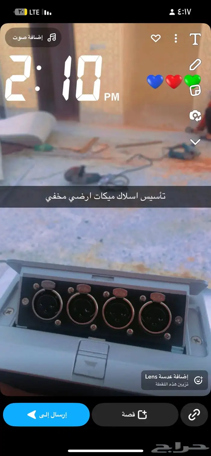مهندس صوتيات مساجدوتركيب نظام صوتي منى وعرفة 38
