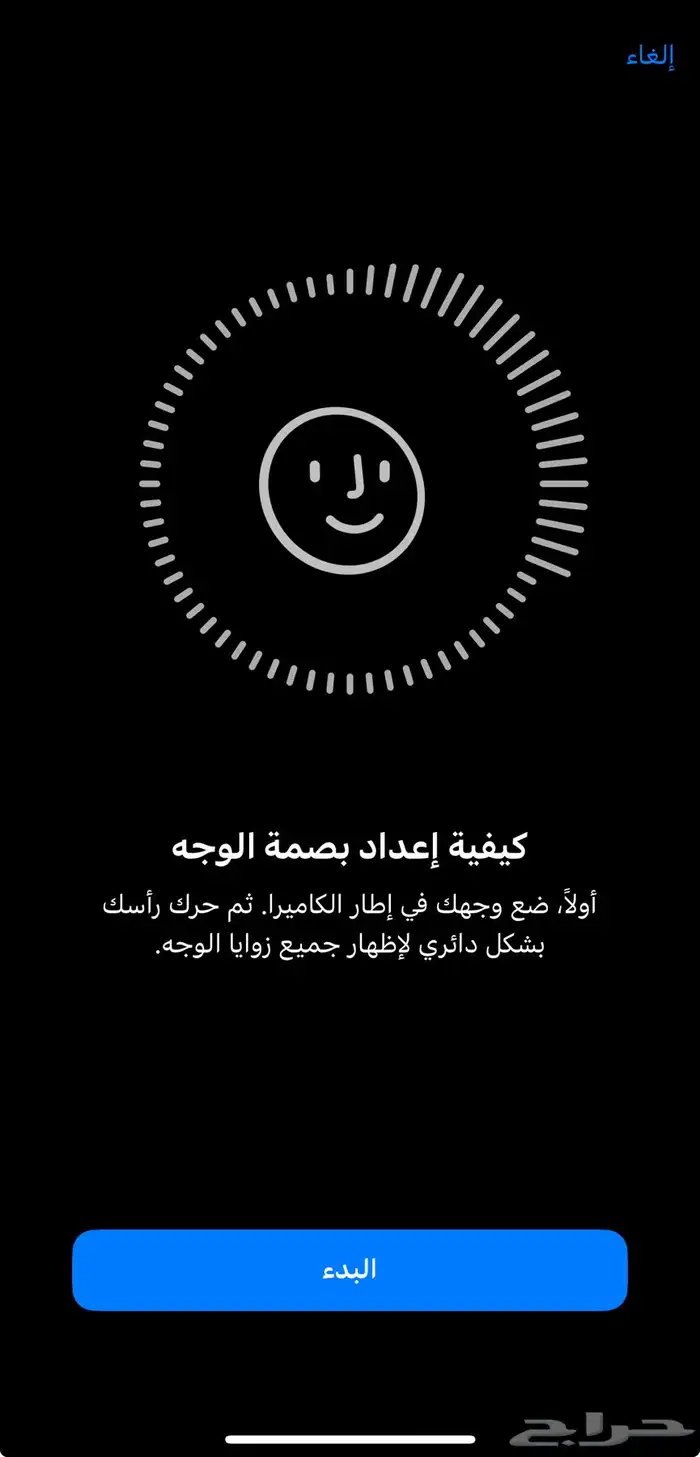 ( تم البيع ) ايفون 13 برو ماكس 256 ازرق سييرا نظيف مره 5
