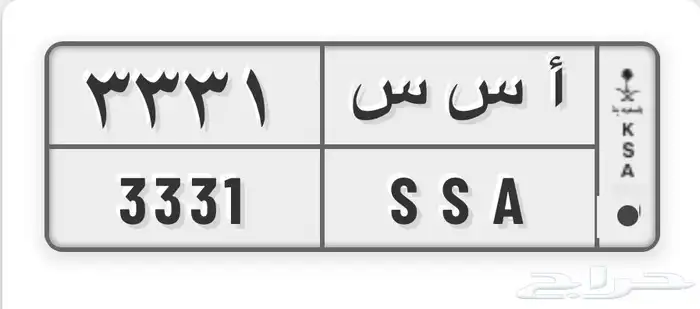 لوحة خصوصي مميزة 0