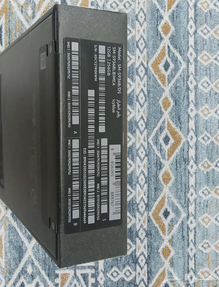 جلاكسي S25 بلس جديد السعر 3100 ريال 1