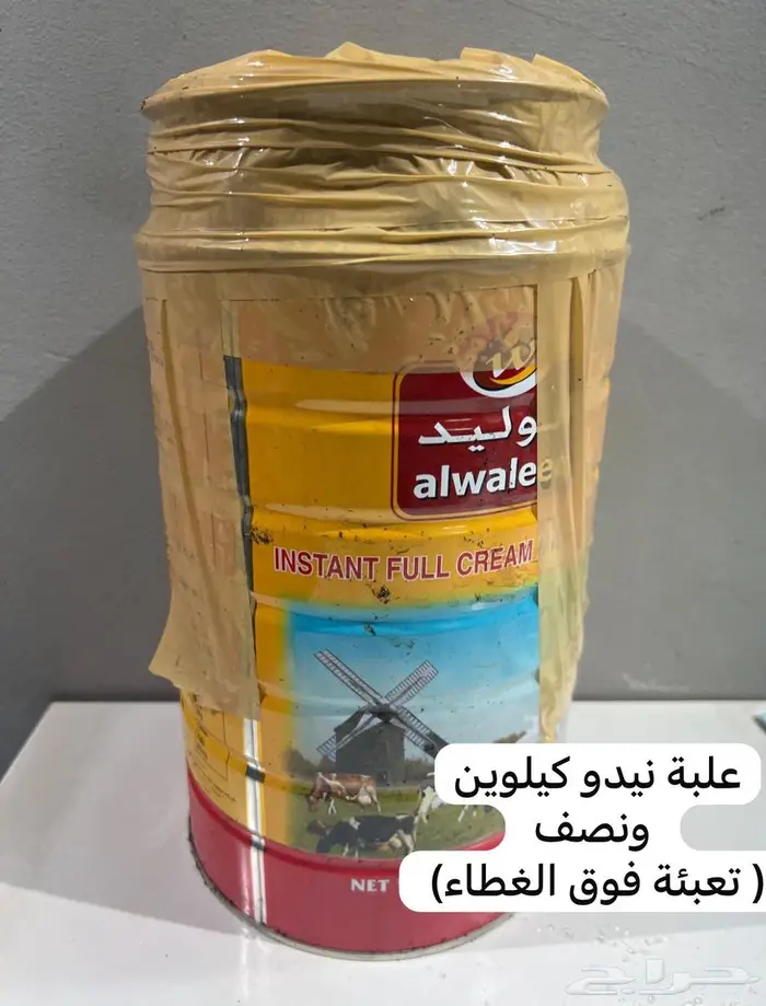 بخور منزلي دوسري 199 ريال فقط كيلوين ونصف 0