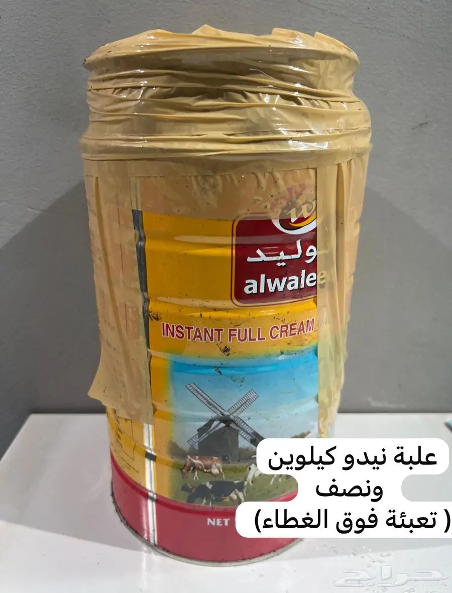 بخور منزلي دوسري 199 ريال فقط كيلوين ونصف 0