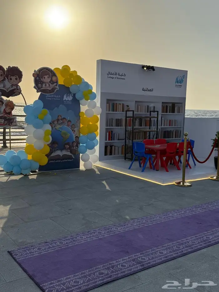 تنظيم المعارض والمؤتمرات والفعاليات 1