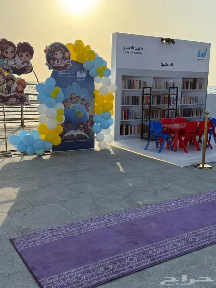 تنظيم المعارض والمؤتمرات والفعاليات 2