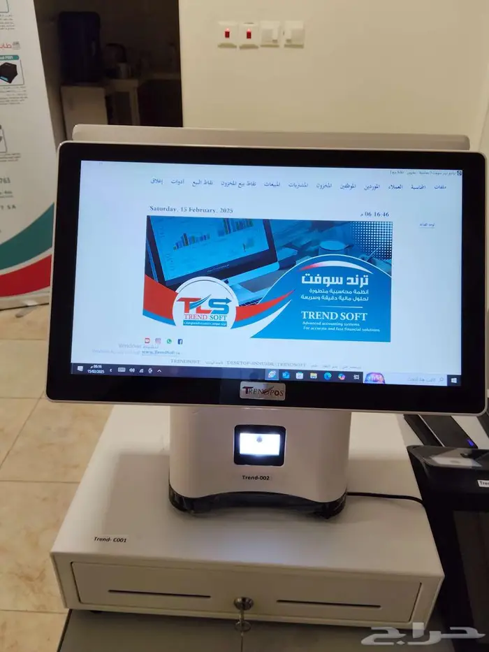 نظام كاشير محلات الالعاب 3