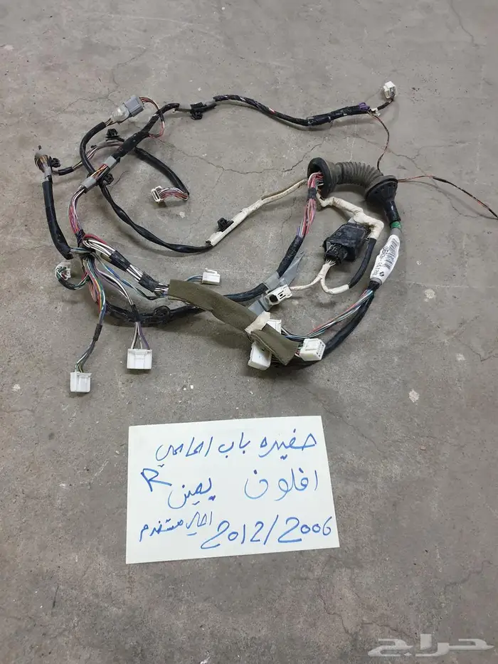 بطانه مساحات افلون 2006 2011 15