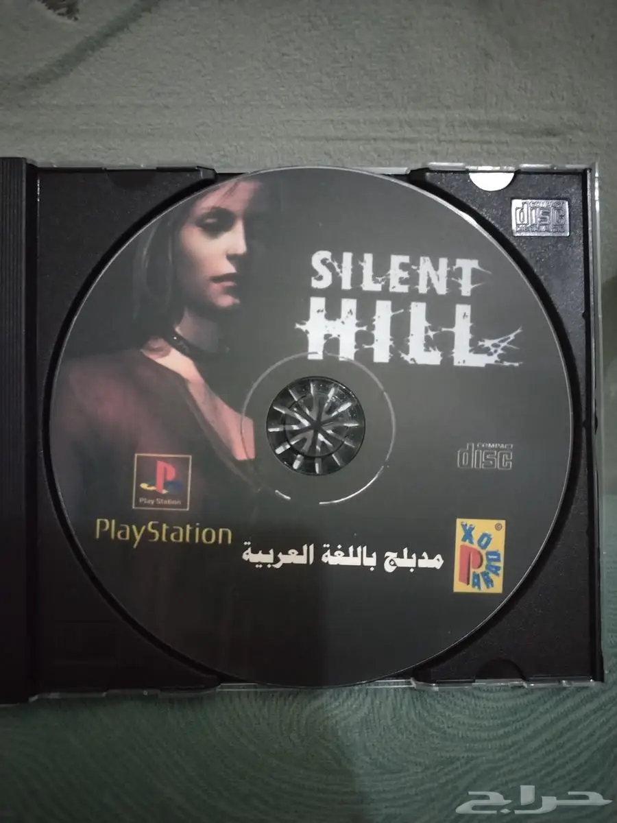 سايلنت هيل 1 4