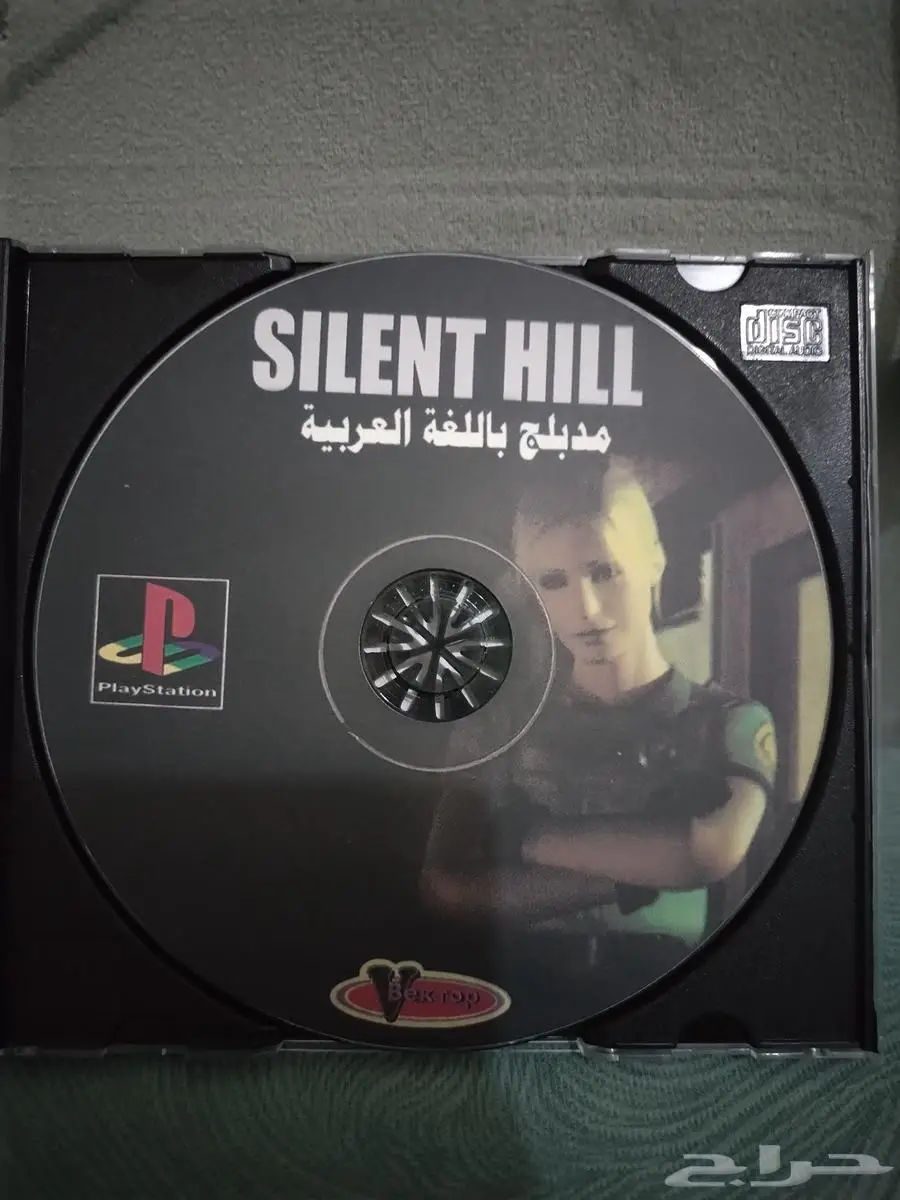 سايلنت هيل 1 2