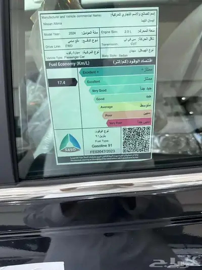 نيسان التيما ستاندر 2025 جديد كاش واقساط 12