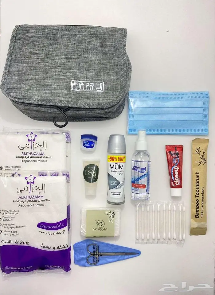 حقيبة الحج والعمرة 1