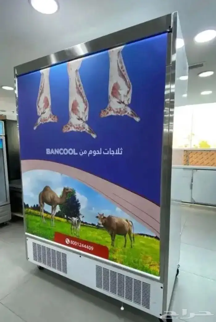 عروض فتره محدوده ثلاجة عرض لحوم للاستخدام التجاري 5
