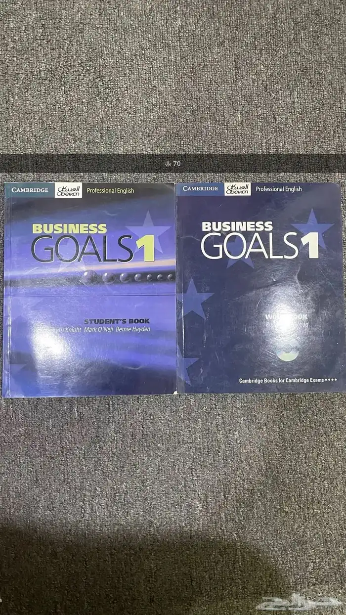 كتب انقليزي للكلية التقنية 0