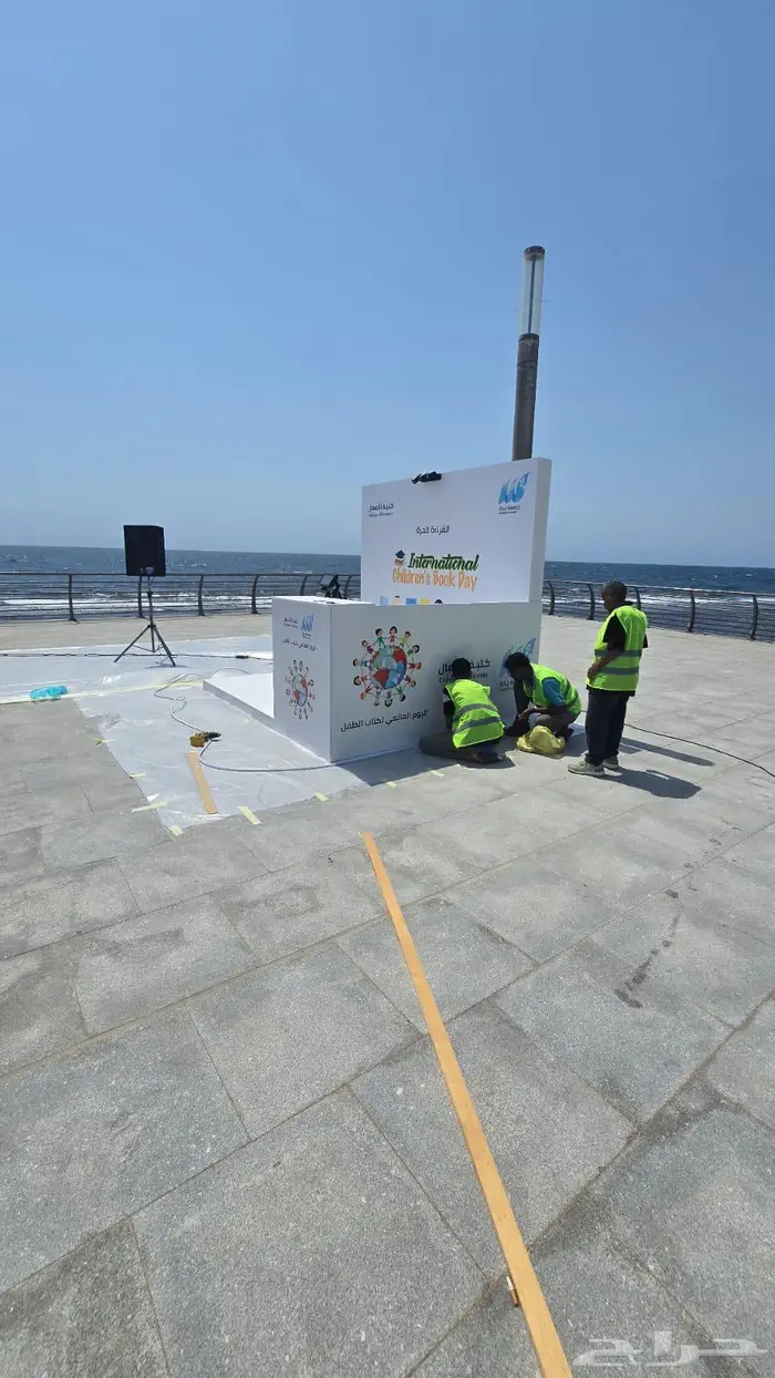 تنظيم المعارض والمؤتمرات والفعاليات 4