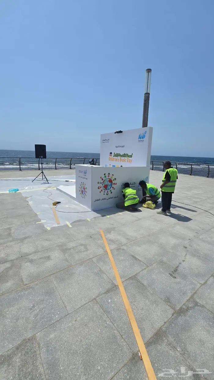 تنظيم المعارض والمؤتمرات والفعاليات 3