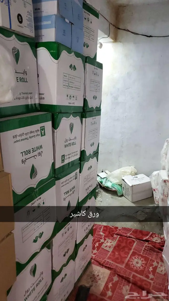 أورق كاشير شبكه تسعيرة تاريخ اظافه الا مكاين التاريخ 1