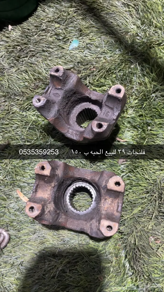 جيب شروكي قطع غيار 13