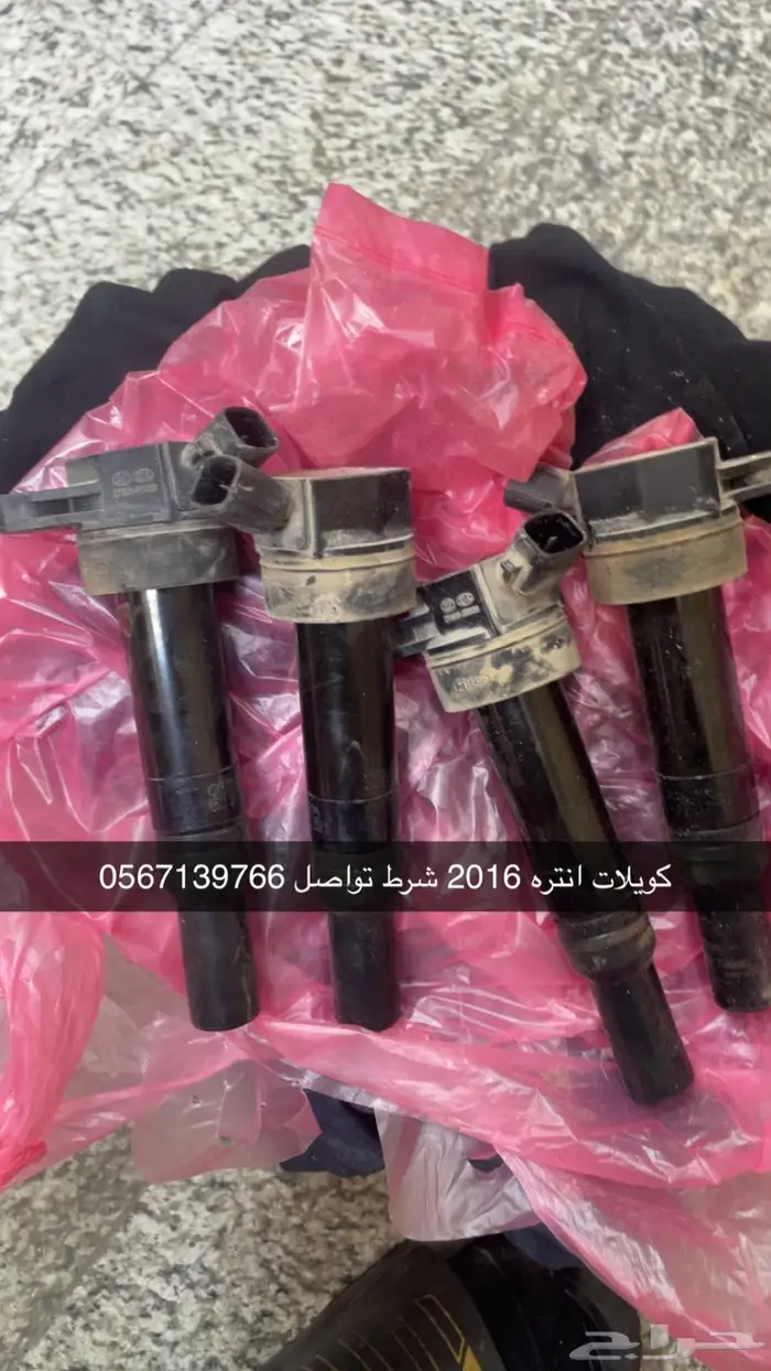 كويلات النتره 2016 0