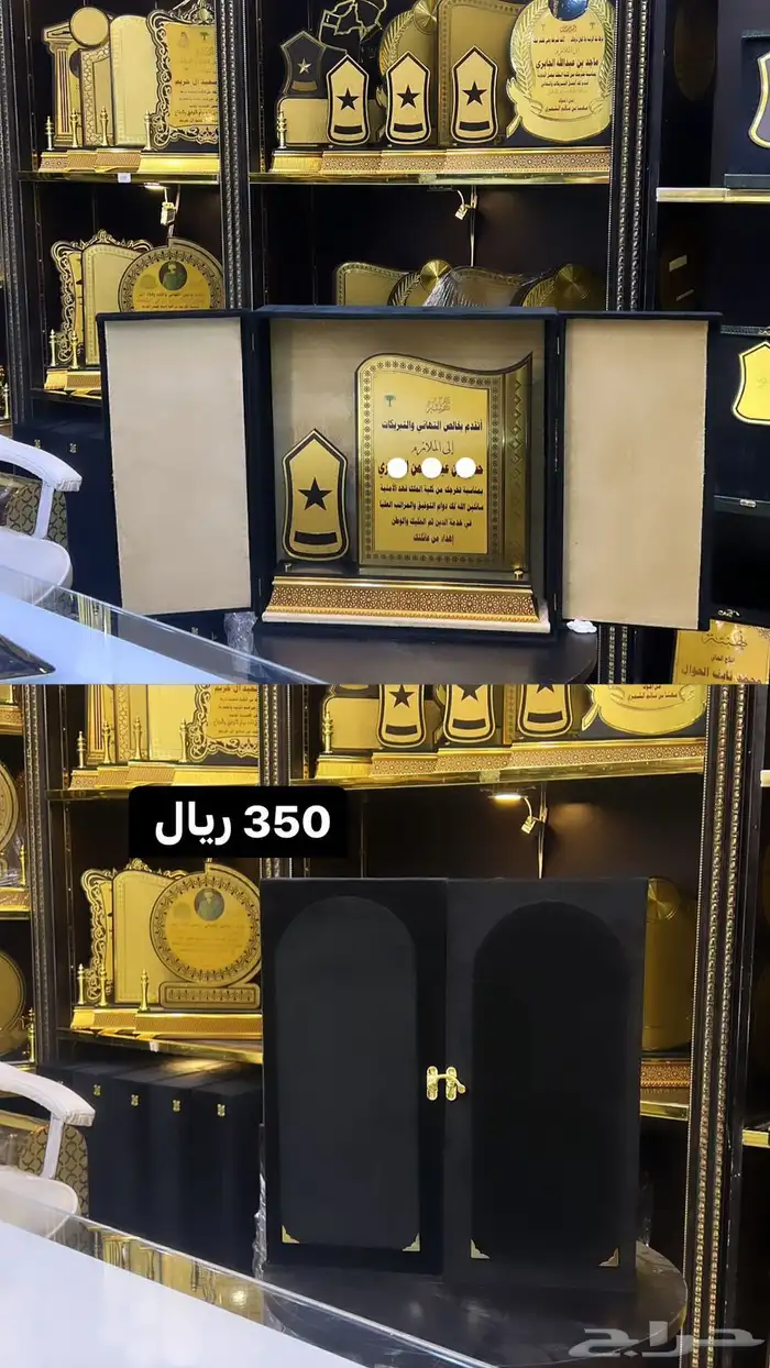 هدايا ضباط ملازم 3