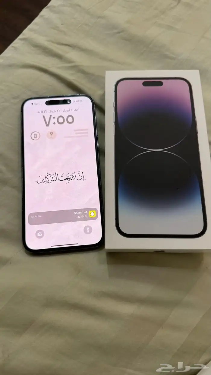 تم البيع 4