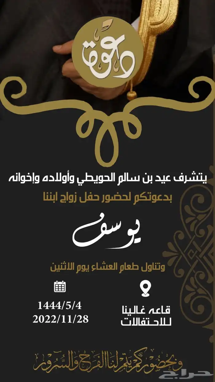 مصمم مبدع باسعار رخيصه 13