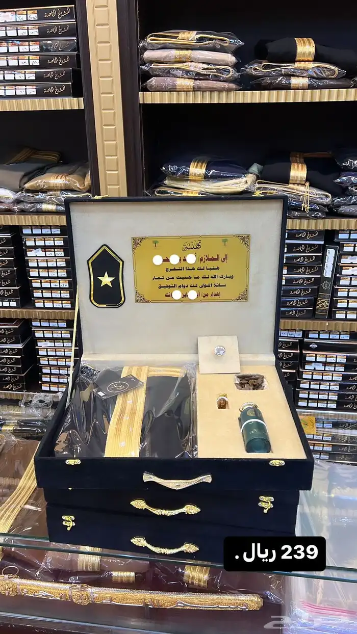 هدايا ضباط ملازم 11