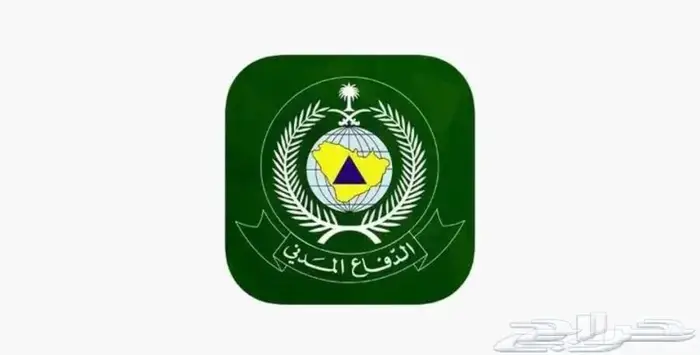 ترخيص دفاع مدني وتراخيص البلدية لكل الانشطة 0