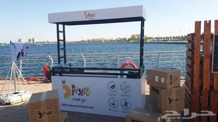 تنظيم المعارض والمؤتمرات والفعاليات 7