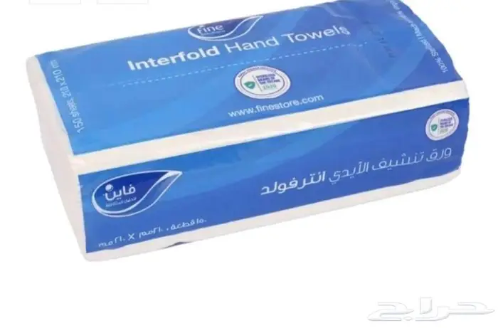 مناديل فاين عرض ليومين 1