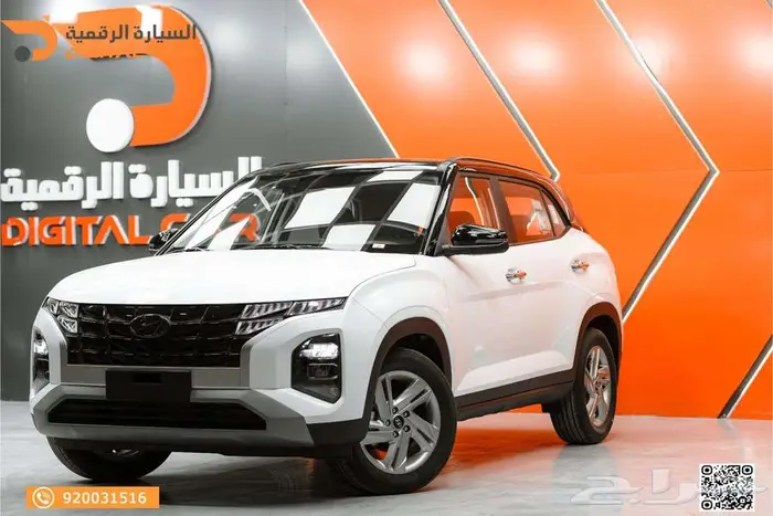 هوينداي كريتا كمفورت 2025 سيارة ت عبر عن شخصيتك 3