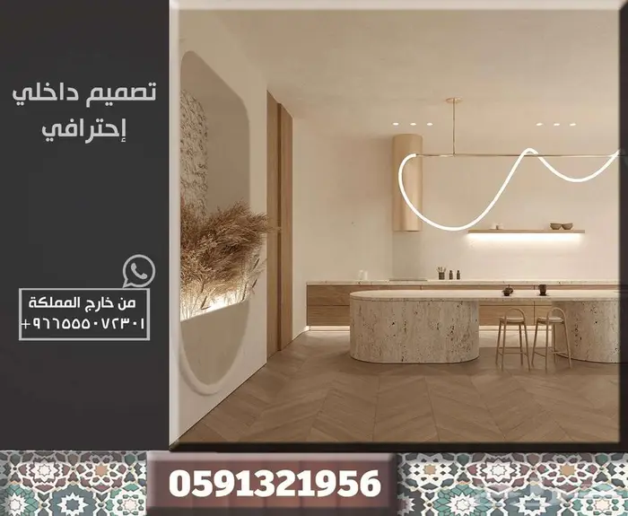 اثات تصميم داخلي تصميم كافيه تصميم محلات جيم تصميم سبا صالون 31