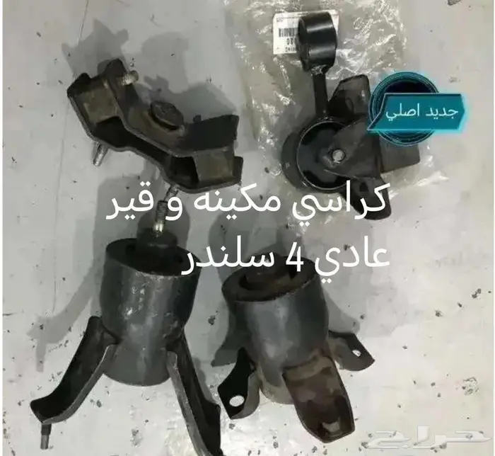 رديتر كامري v6 من 98 الى 2002 27