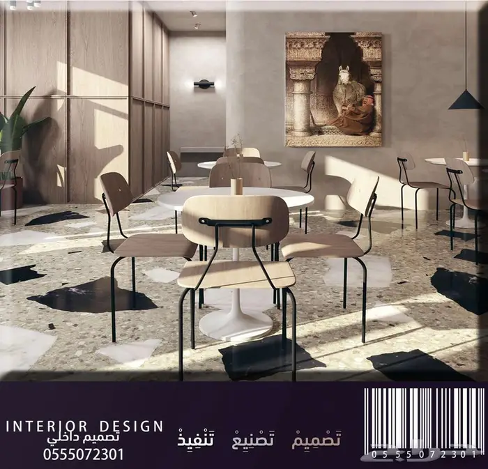 اثات تصميم داخلي تصميم كافيه تصميم محلات جيم تصميم سبا صالون 50