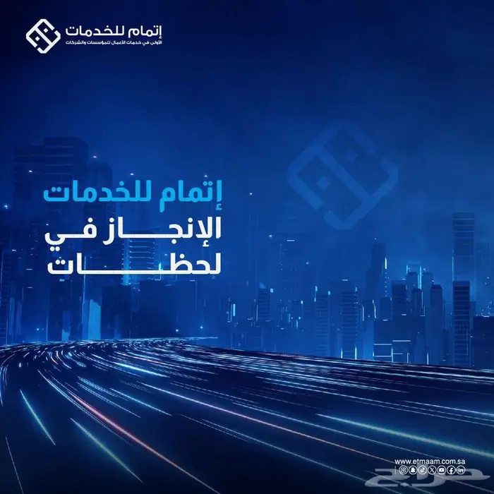 تأمين طبي شامل يناسب احتياجاتك مع  إتمام 1