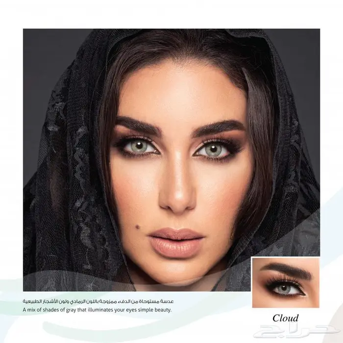 عدسات لينس مي جديده 2