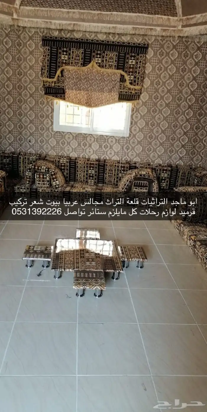 جميع تلبيس مضلات تركيب 4